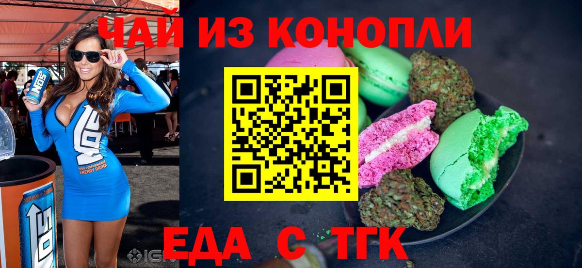 КОКАИН Лесозаводск