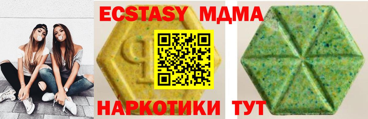 где найти   Ecstasy Дубай  Лесозаводск  Вход с VPN  ЭКСТАЗИ louis Vuitton 