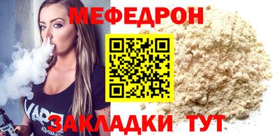 экстази Старая Купавна