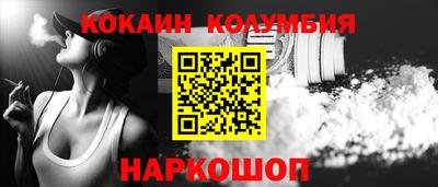 амфетамин Славянск-на-Кубани