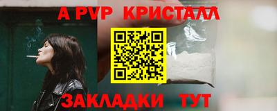 спиды Ставрополь