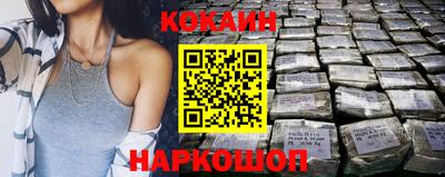 амфетамин Славянск-на-Кубани