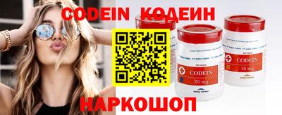 каннабис Сланцы