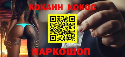 каннабис Сланцы