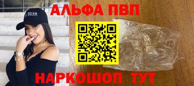 амфетамин Славянск-на-Кубани