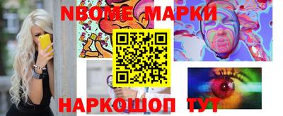 каннабис Сланцы