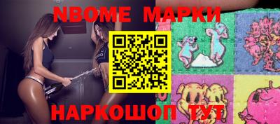 каннабис Сланцы