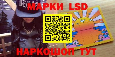 каннабис Сланцы