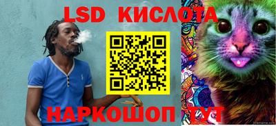 каннабис Сланцы