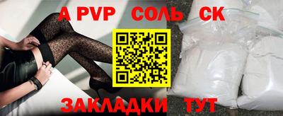 mdma Славгород