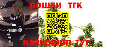 каннабис Сланцы