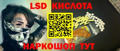 амфетамин Славянск-на-Кубани