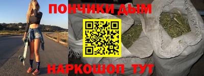амфетамин Славянск-на-Кубани