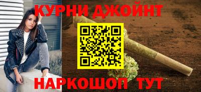 амфетамин Славянск-на-Кубани