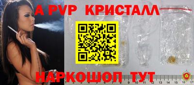 каннабис Сланцы