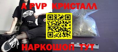 каннабис Сланцы