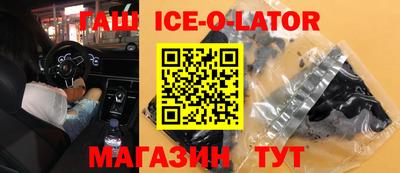 mdma Славгород