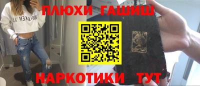 каннабис Сланцы