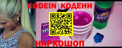каннабис Сланцы