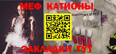 амфетамин Славянск-на-Кубани
