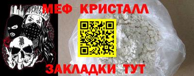 mdma Славгород