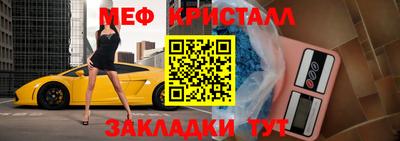 спиды Ставрополь