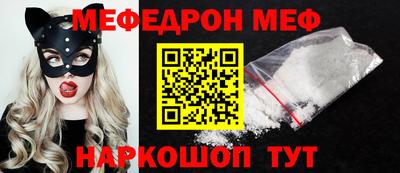 каннабис Сланцы