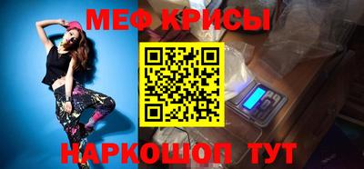 амфетамин Славянск-на-Кубани