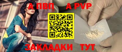 каннабис Сланцы
