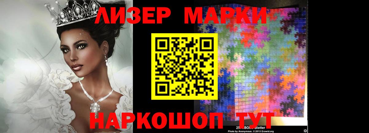 Лсд 25 экстази ecstasy Лесозаводск