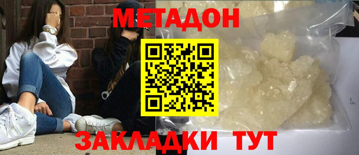 КОКАИН  Гашиш  ЭКСТАЗИ  МЕФ   Кокаин  Лесозаводск  Вход с VPN 