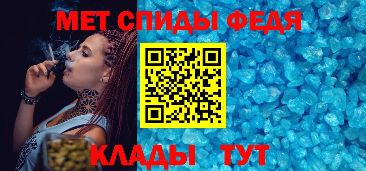 МЕТАМФЕТАМИН винт  Вход с VPN  Лесозаводск  МЕТАМФЕТАМИН винт 