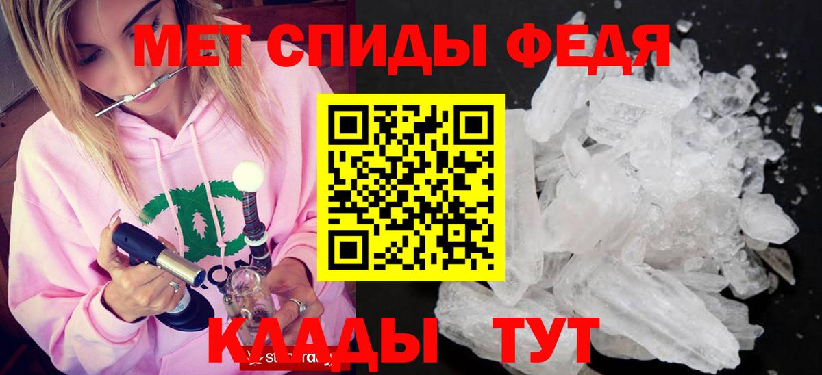 Метамфетамин витя Лесозаводск