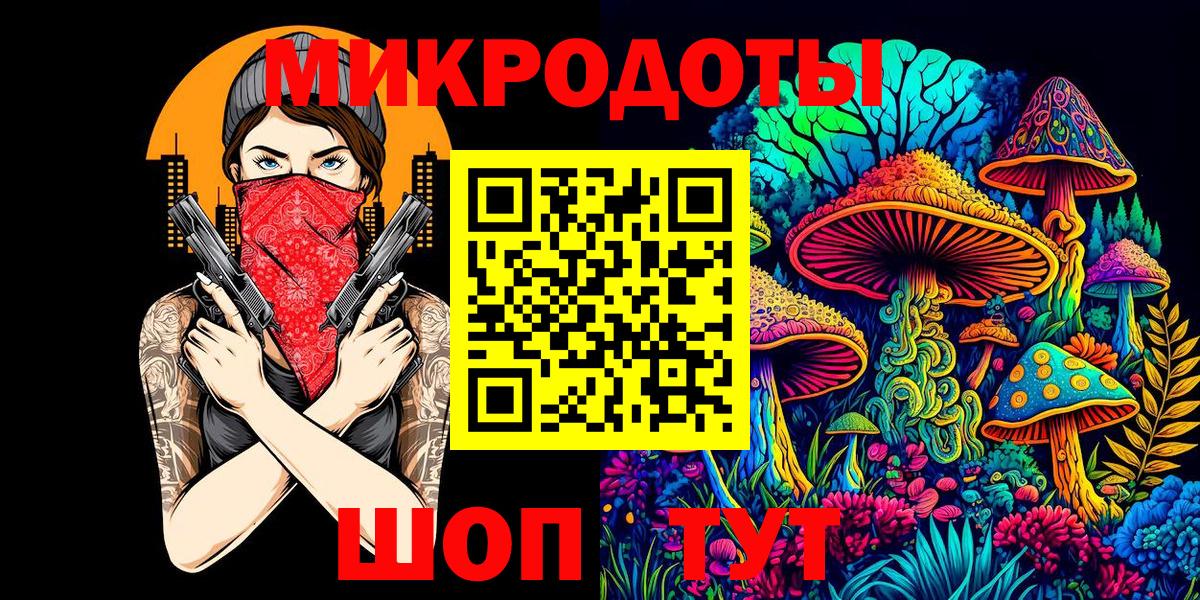 Галлюциногенные грибы GOLDEN TEACHER  Вход с VPN  Лесозаводск 