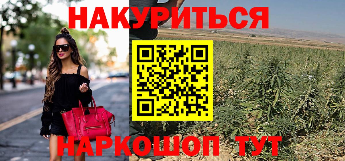 Конопля VHQ Лесозаводск