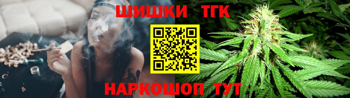 Каннабис Amnesia  Вход с VPN  Канабис OG Kush  Канабис планчик  Каннабис конопля  Лесозаводск 